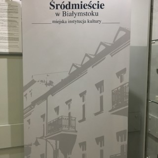 Zdjęcie rolllapu Domu Kultury Śródmieście w Białymstoku